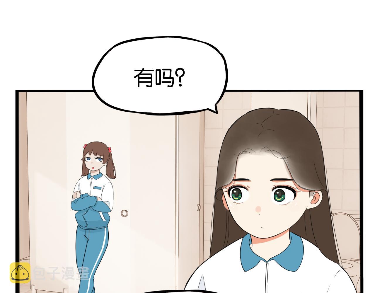 第237话 成绩219
