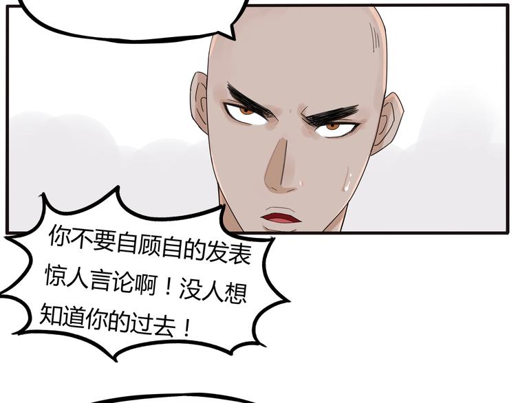 第122话 Tony之争47