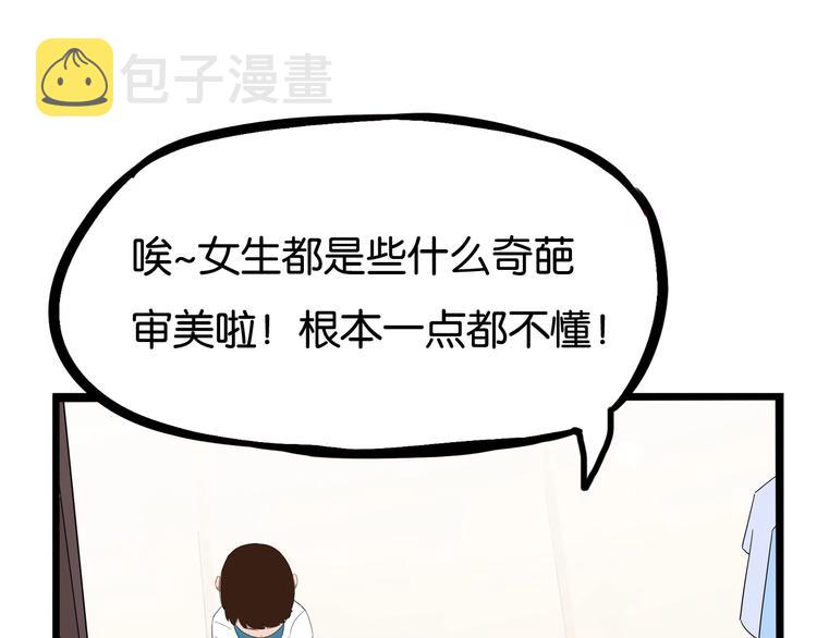 第151话  暴雷罗密欧30