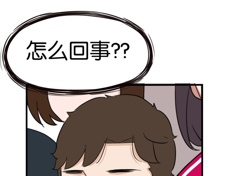 第173话 孩子王104