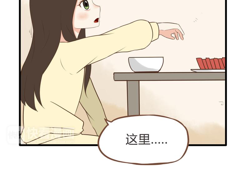 第59话 感冒29