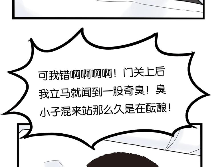 第167话 父亲的软肋39