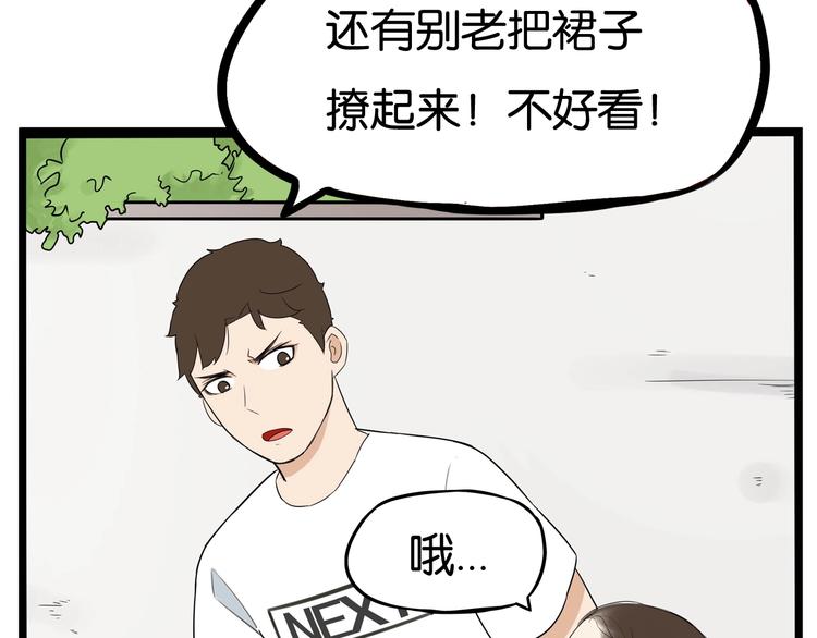 第187话  默契大考验9
