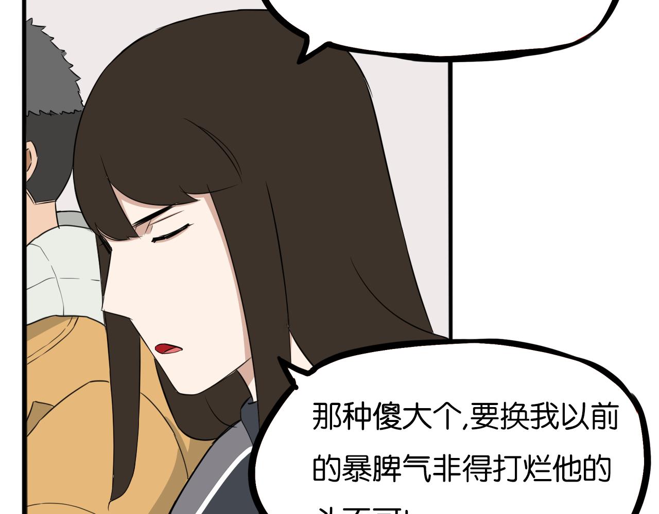 第238话 男人的气魄37