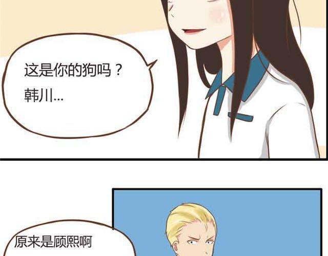 第17话 回忆一下上星期的中秋……25