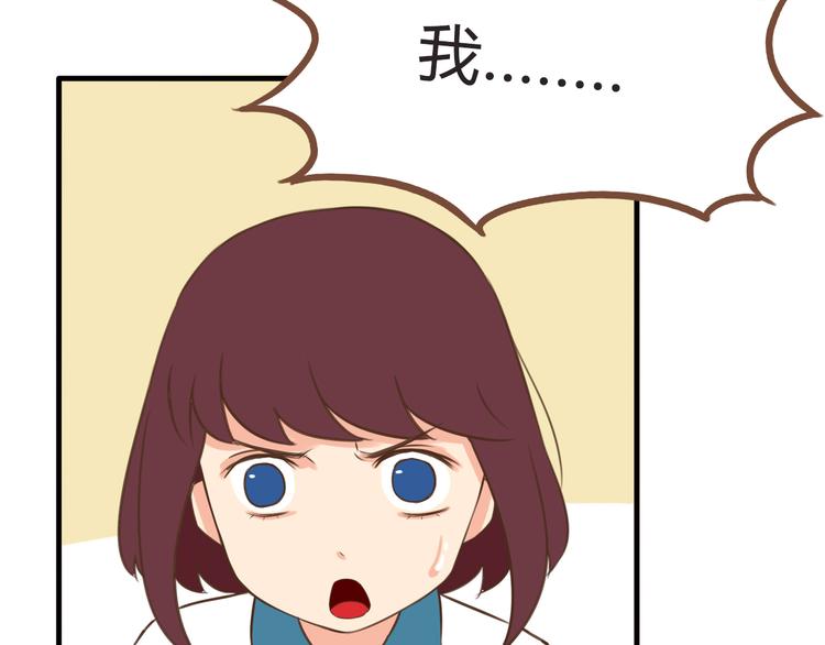 第55话 番外篇（下）23