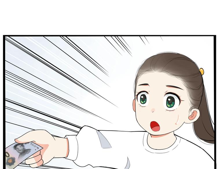 第153话 熙崽的周末42