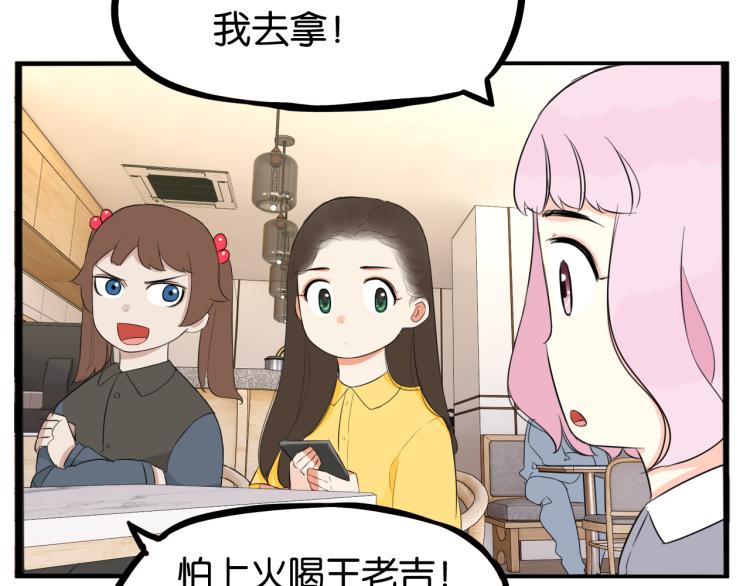 第218话 偶像选拔篇2854