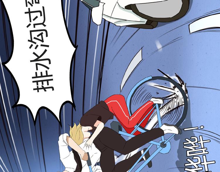 第69话 人重要的是内在61