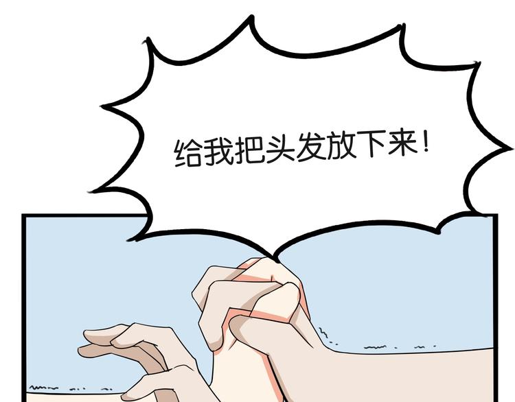 第136话 双马尾45