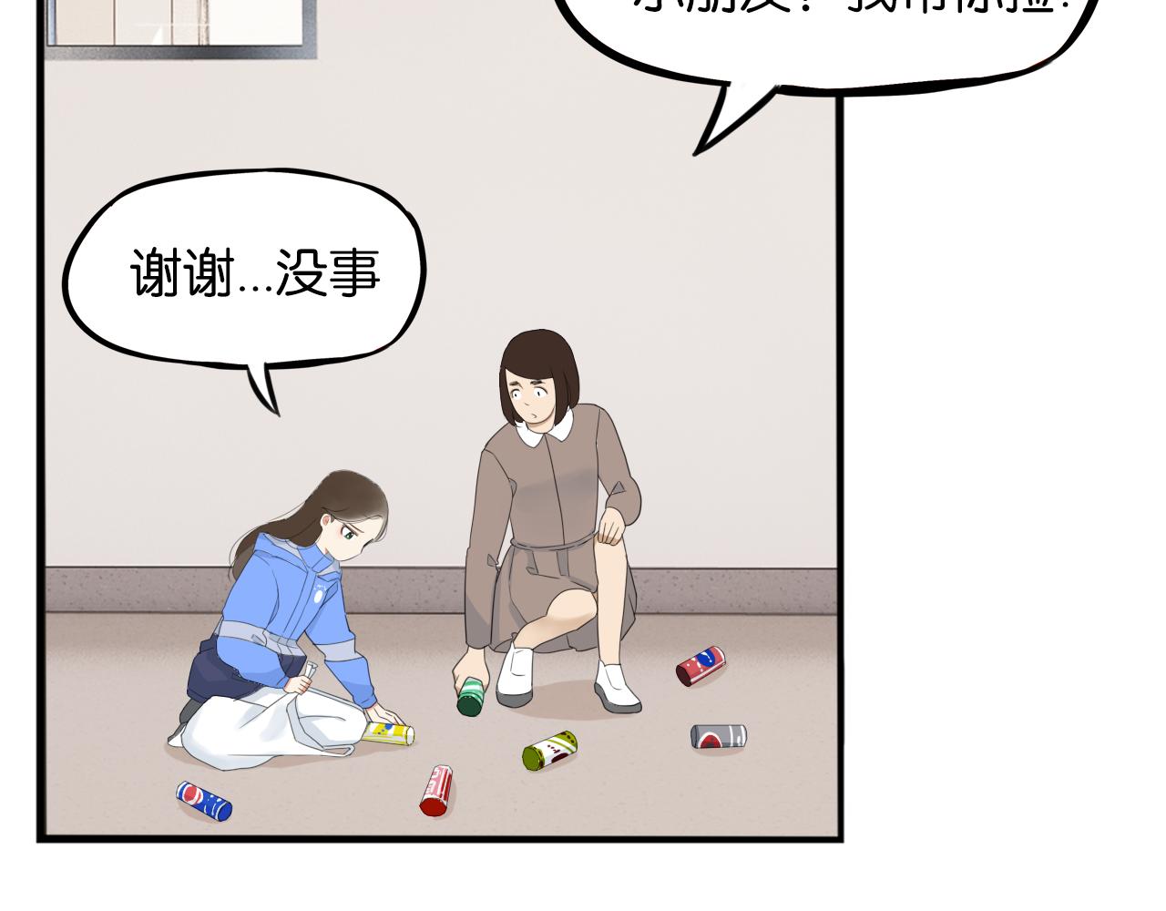 第251话文化宫254