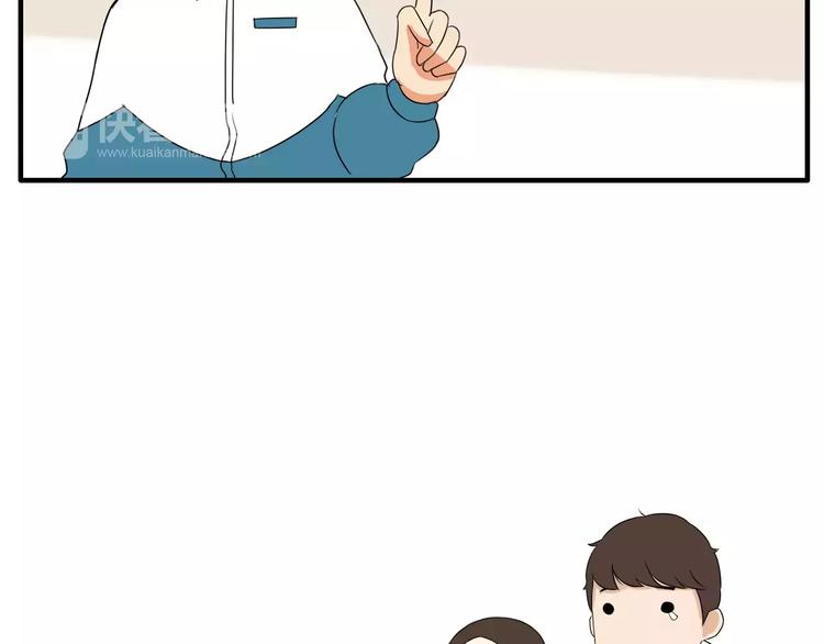 第85话 面对早恋的爸爸们3