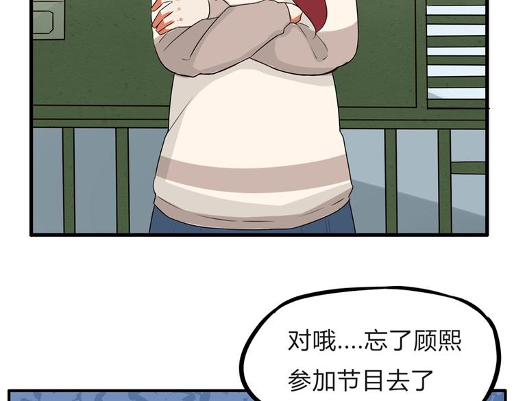 第109话 扣死泼累？8