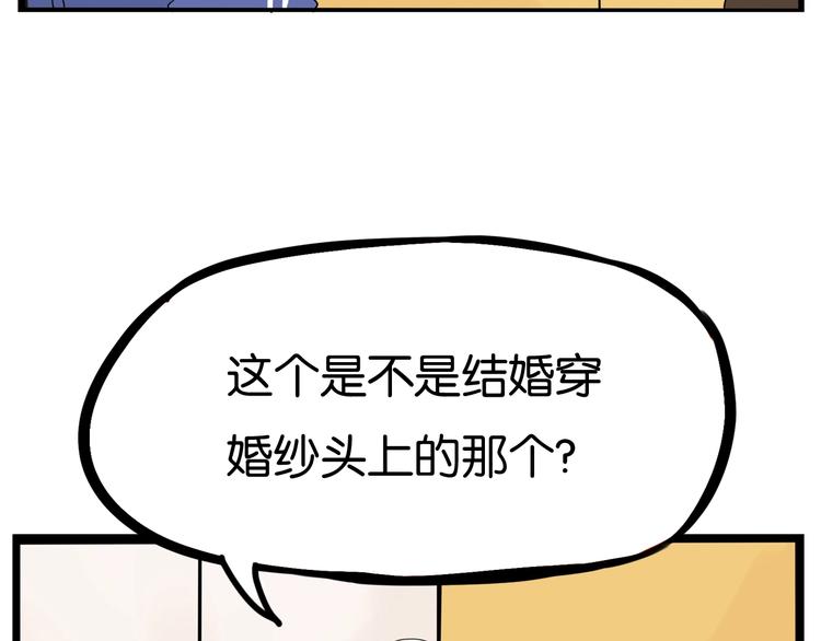 第167话 父亲的软肋8