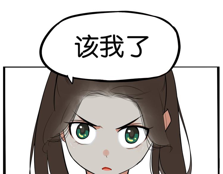 第183话 必杀技83