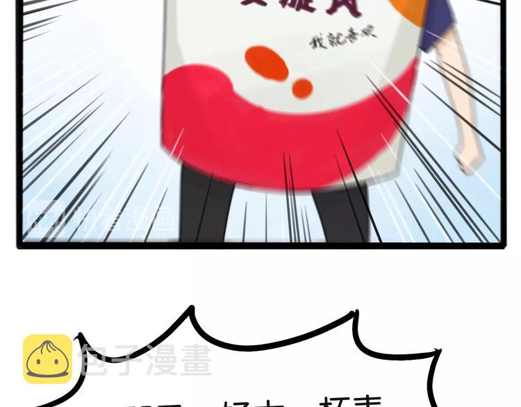 次元旋风系列第5弹66