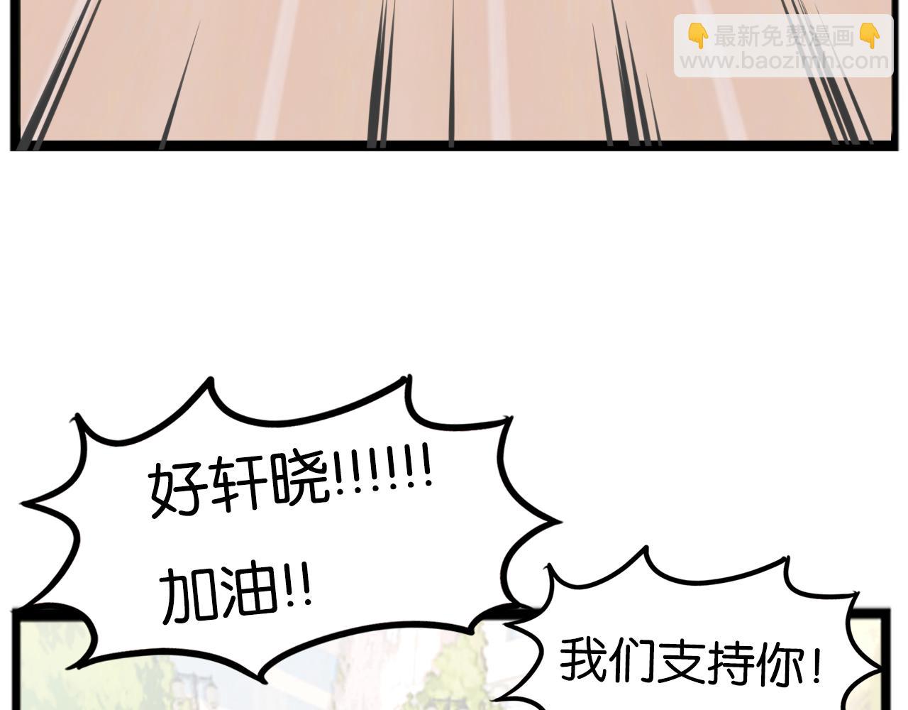 第254话 少年偶像与女孩(上）13