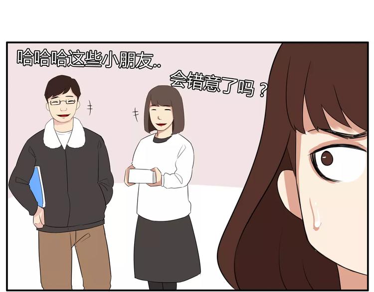 第98话 果然是你干的！67