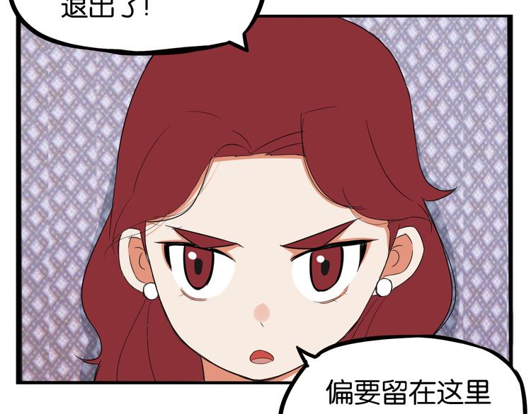 第213话 偶像选拔篇2336
