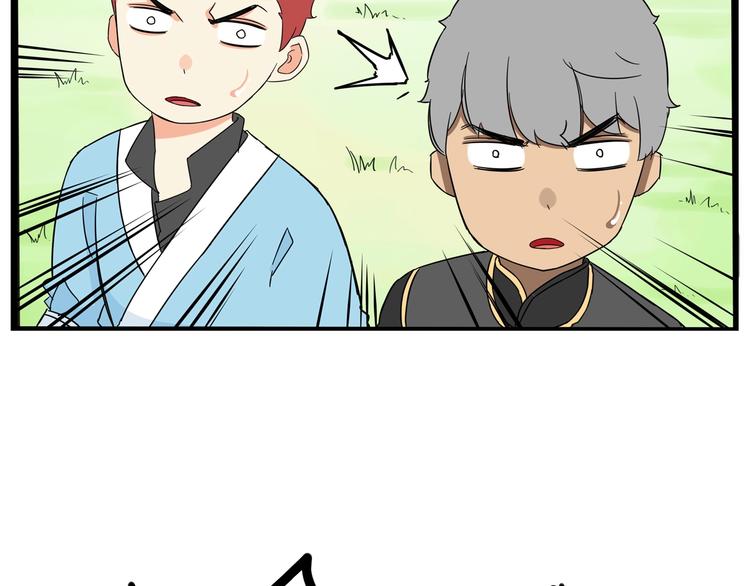 180话 萌妹or壮汉顾熙!?82