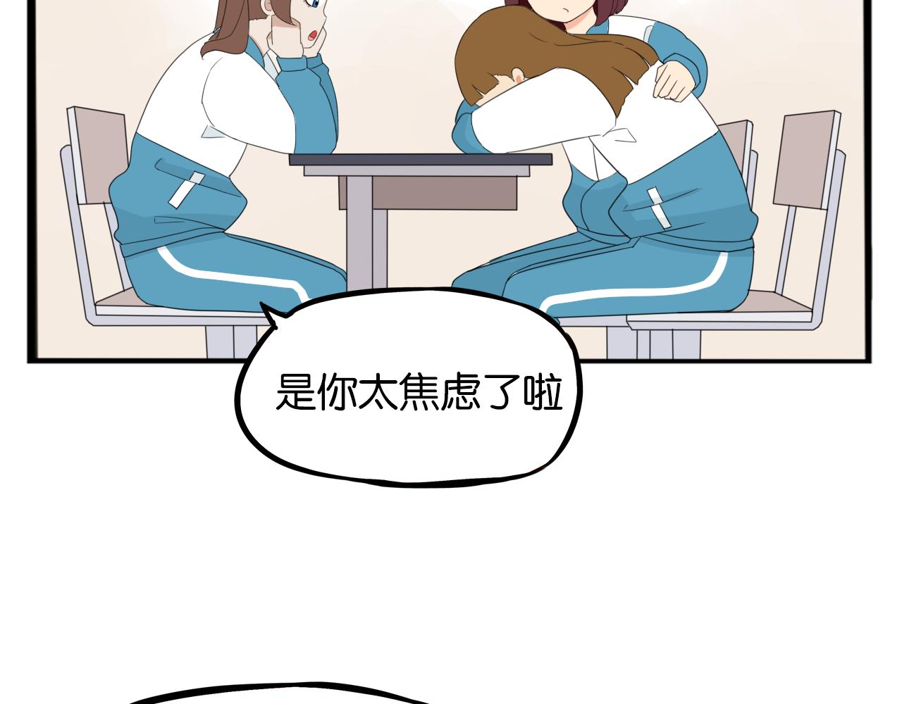第236话 成绩15