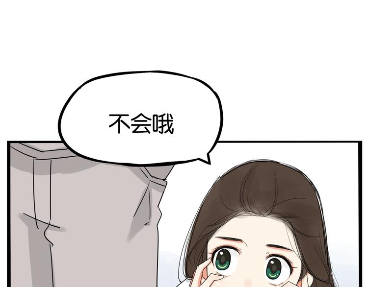 第146话 新妈妈？13