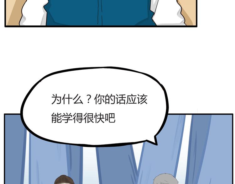 第119话 舞蹈天赋68