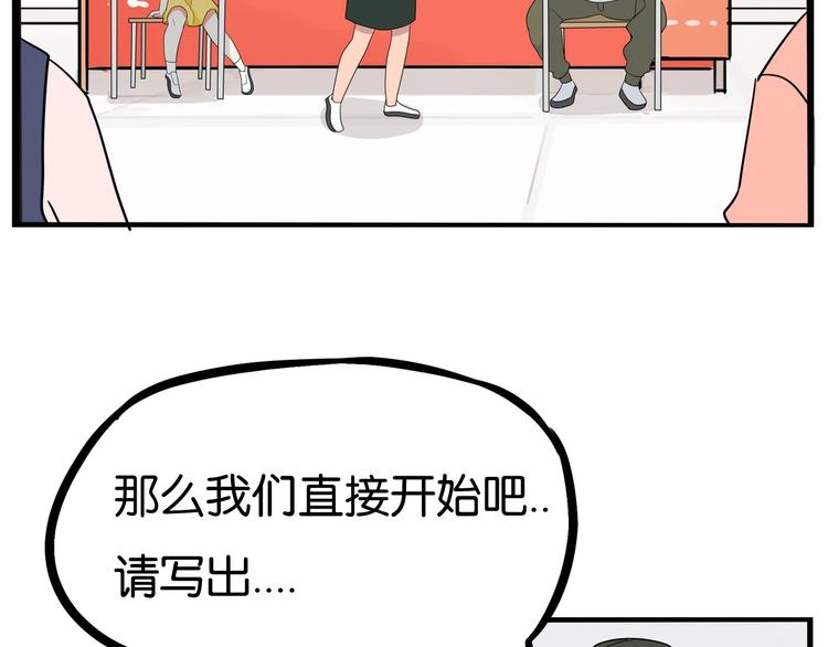第187话  默契大考验29