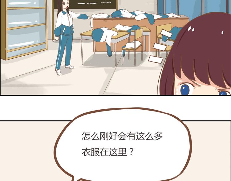 第34话 没人会不穿裤子到处跑31