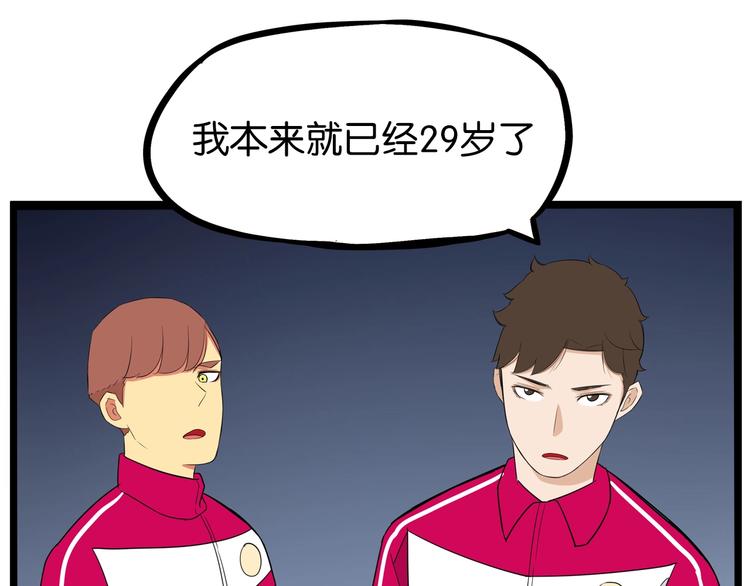 第170话 被迫营业0