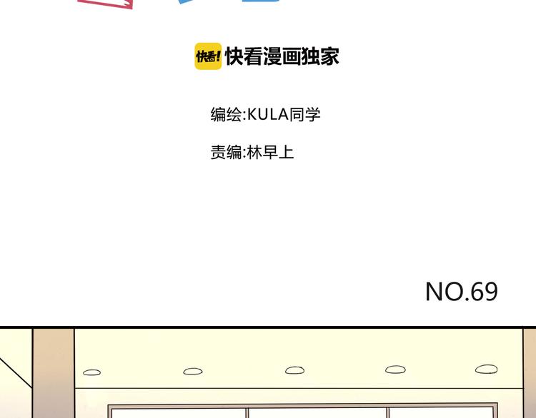 第69话 人重要的是内在1