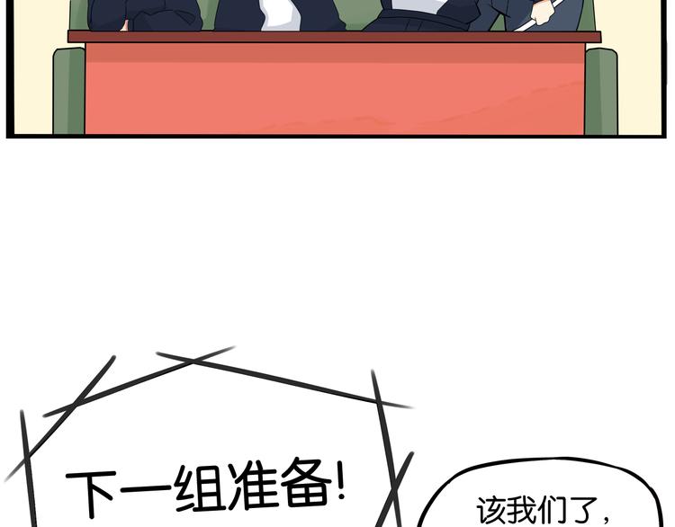 第195话 偶像选拔篇511