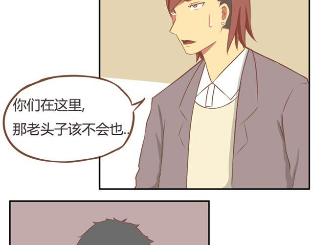 第24话 放心，不会变耽美漫画的。35