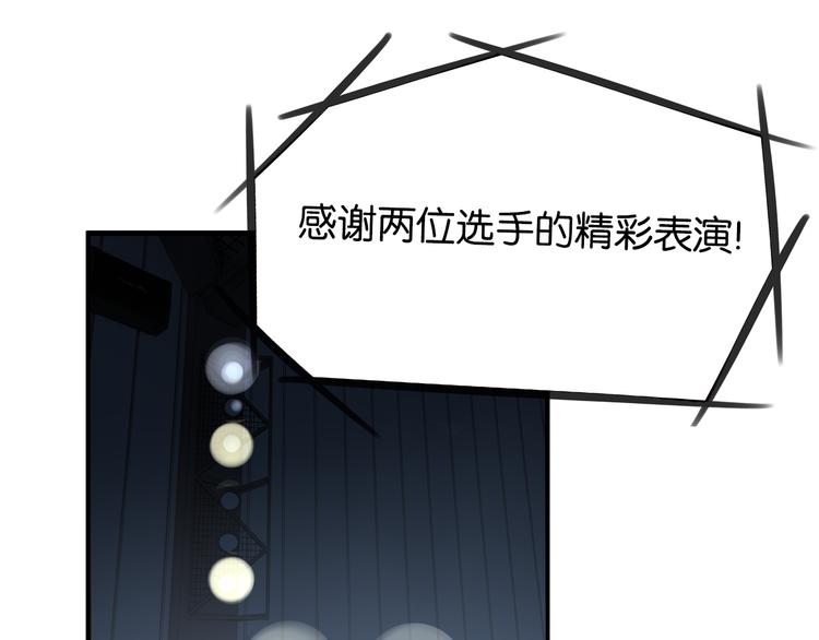 第211话 偶像选拔篇2118
