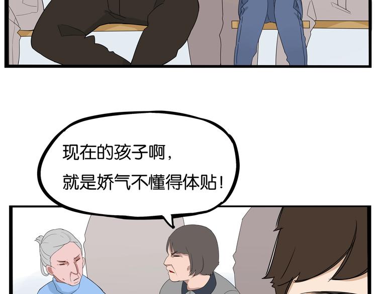 第146话 新妈妈？10
