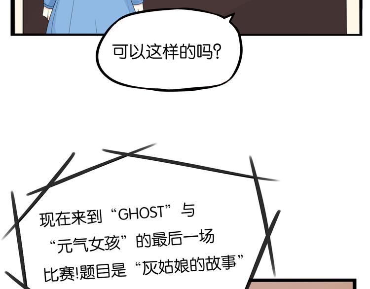 第209话 偶像选拔篇1927