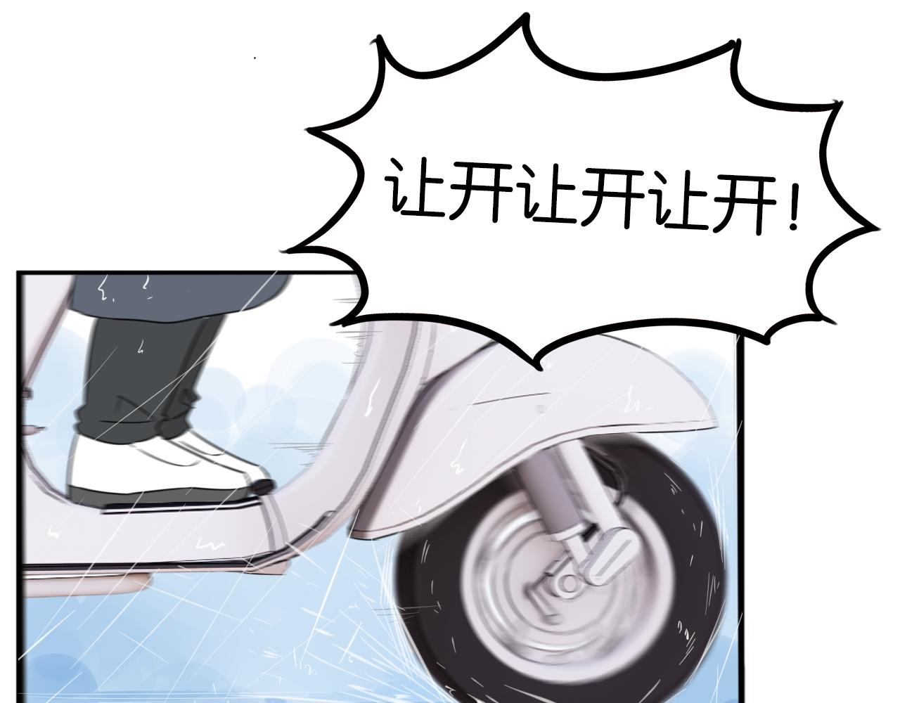 第223话  下雨天82