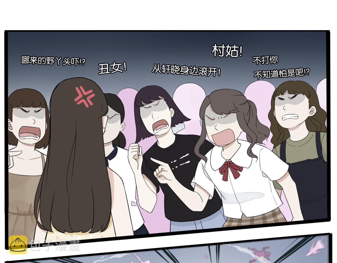 番外.少年偶像与女孩(下）11