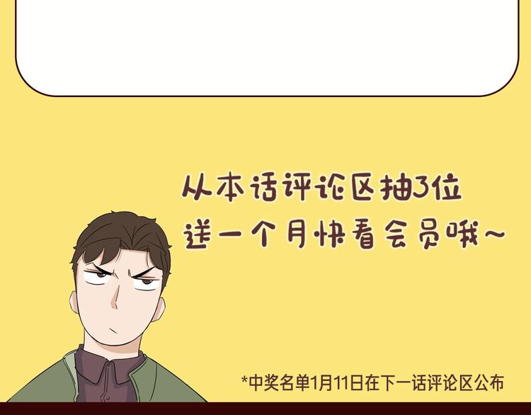 第188话  游乐园1153