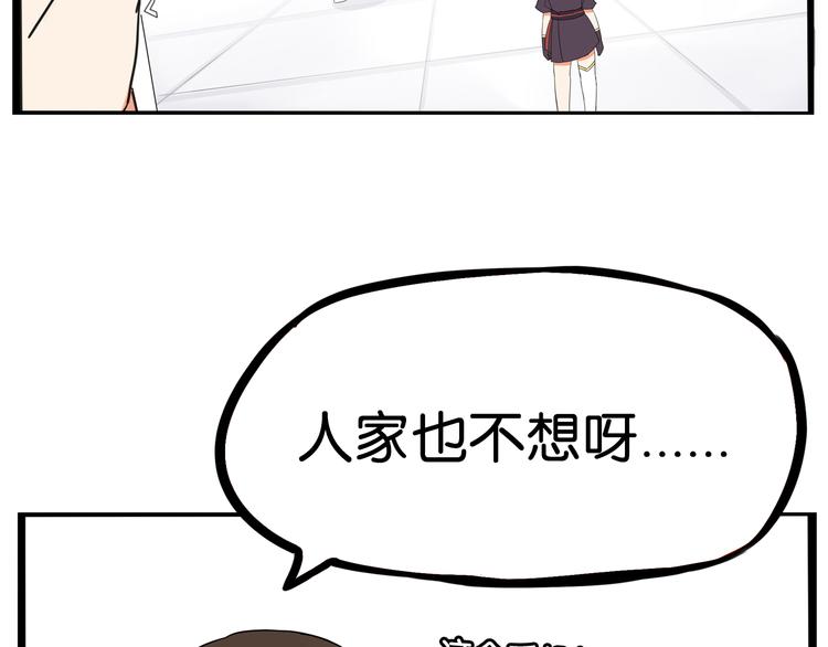 第181话 副本掉落稀世珍宝！55