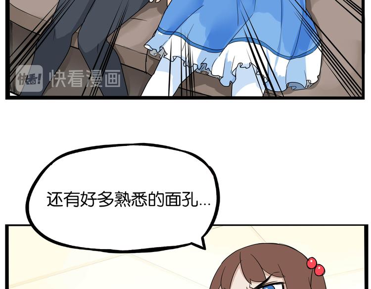 第191话 偶像选拔篇160