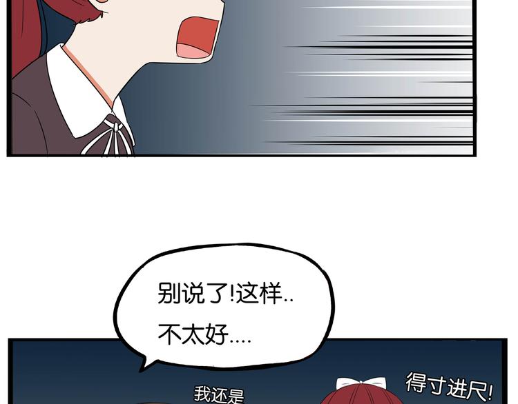 第197话 偶像选拔赛746