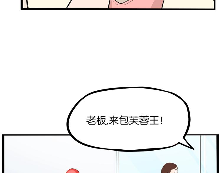 第176话   走失真相58