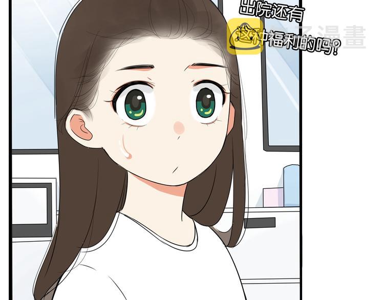 第166话 真相8