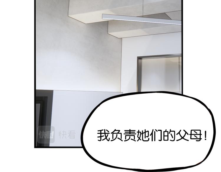 第218话 偶像选拔篇2845