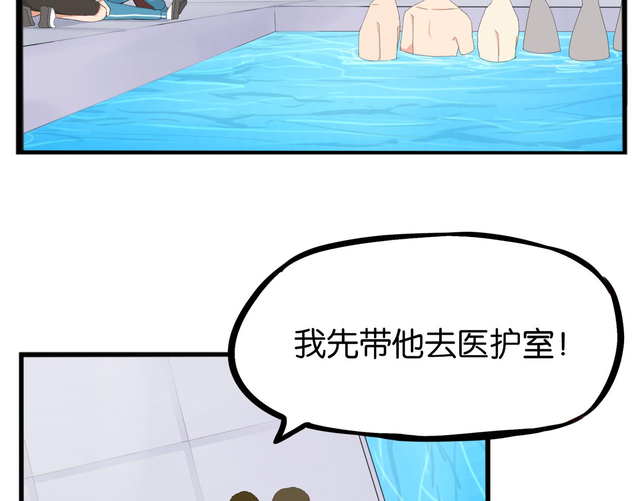 第249话家长会与运动会614