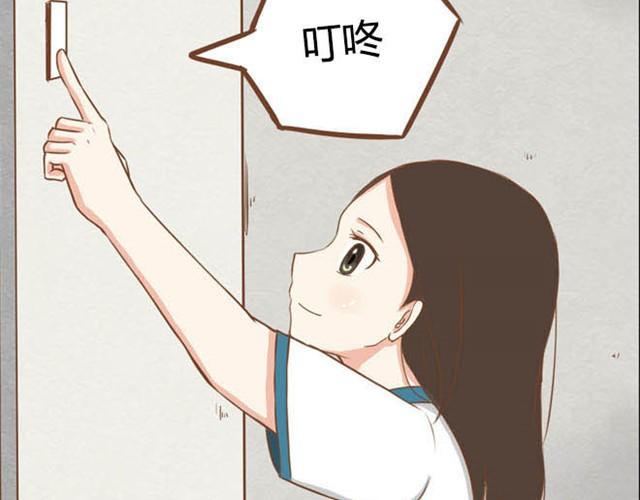 特别篇#1 今天是玛丽苏女主的第一天4