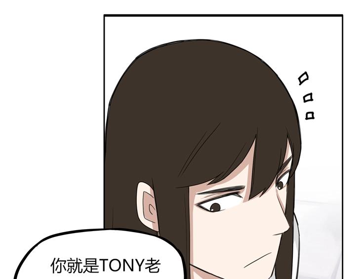 第121话 美发大师tony53