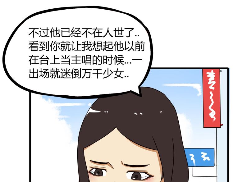 第71话 集市都是骗人的！35