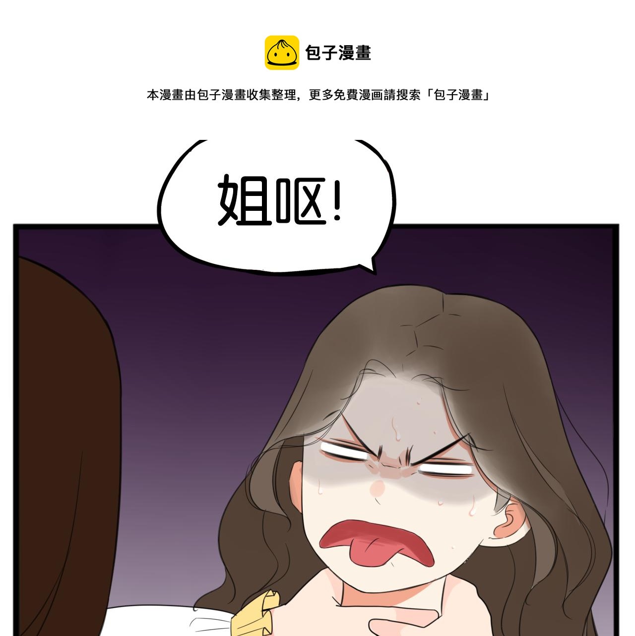 第234话 成为国王的女儿44